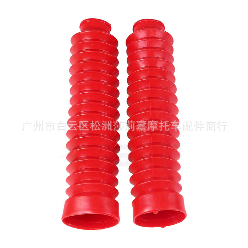 小口徑15節摩托車改裝前叉防塵套 橡膠減震防塵膠套 210*42mm