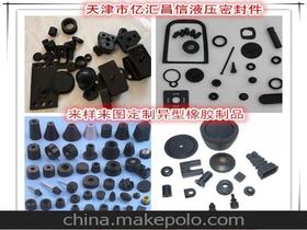 橡膠制品系列供應(yīng)商,價(jià)格,橡膠制品系列批發(fā)市場(chǎng) 